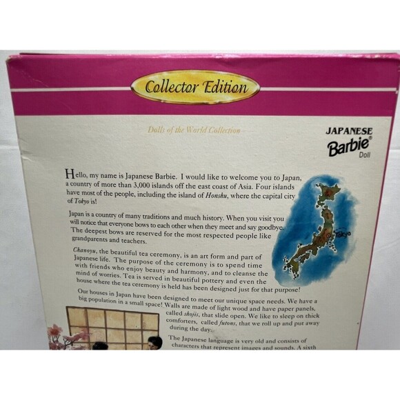 Barbie Japanese Collector Edition Dolls of the World Collection 1995 Mattel - Picture 14 of 16